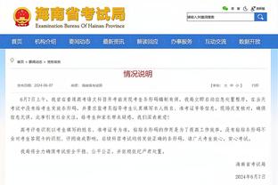 西甲积分榜：皇马取联赛三连胜，8分优势继续领跑